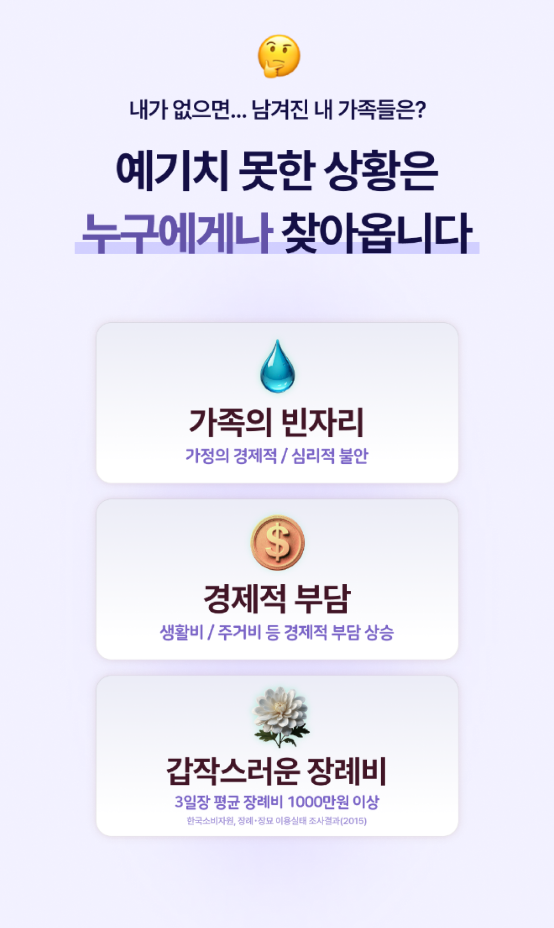 아래에 설명 있음