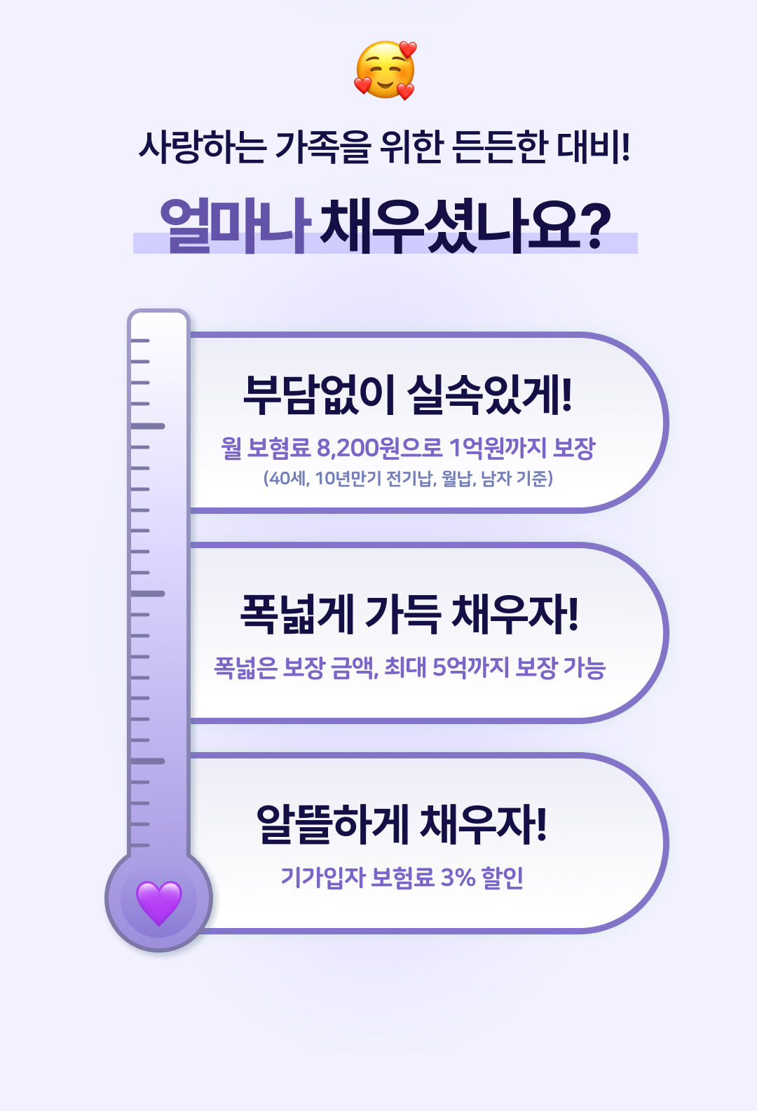 아래에 설명 있음